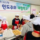 노형중학교 이미지