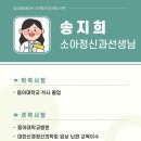 동아가정의학과의원 이미지