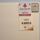 남구-145 | 부산 남구 용호동 대형 키즈카페 "아틀란티스"부산점 방문 후기