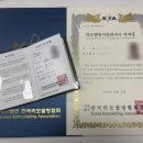 에이엔플러스건축사사무소 | “ 리모델링사업관리사(RMP) 합격후기 ”