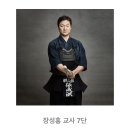 강남경기검도관 | 서울 서초검도/ 역삼 검도관/여자 사범 지도 검도관