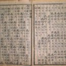 영월부관아 | #5. 조선 비리의 끝판왕. 지방관아의 아전들