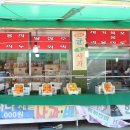 도깨비농수산물 이미지