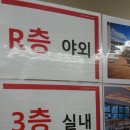 투썸플레이스광명밤일점 이미지