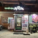 도봉로3길-2 이미지