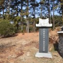 충희공 이인손 묘 이미지