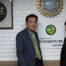 사단법인 한국안전돌봄서비스협회 이미지