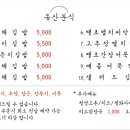 든든분식