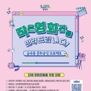 금곡양정행정복지센터 6층 이미지