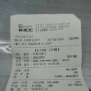 허니콤노래방 이미지