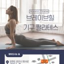 브레이브힐 이미지