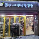 대흥칼라문구 티스토리
