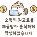 아나덴 슈가링왁싱 경성대부경대점 이미지