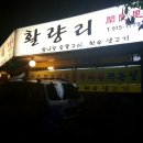 활량리 이미지