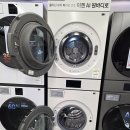 수성세탁 네이버블로그