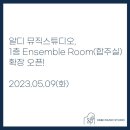 알디스튜디오 이미지