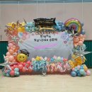 가경초등학교 이미지