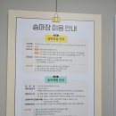 제1실내승마장(관람석) | 상주국제승마장 상주 승마체험 말먹이체험 최근 방문 후기