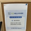 라온테니스아카데미 이미지