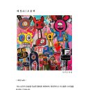 태정그룹 이미지