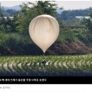 북한, 남한의 '심리전' 대응 의지 표명 이미지