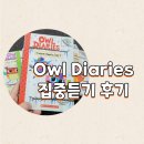 브랜치스(branches)