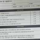 헤어닷COM 이미지