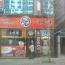 애드샤인