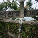 대둔도 이미지