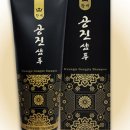 황제 공진보단 이미지