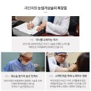 마두자연의원 이미지