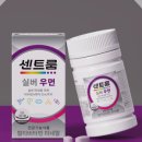 유진양품