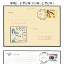 민둥산역 이미지