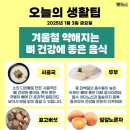 건강부동산공인중개사사무소 이미지