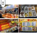 황부자네 | 속초 중앙시장 맛집 황부자튀김 오징어순대 새우강정 먹거리 후기