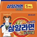 삼양라면 이야기 이미지