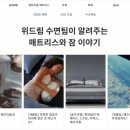 위드림 이미지