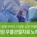 척탑병원 이미지