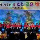 소수초등학교 이미지