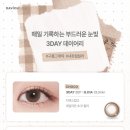 데이(day)안경 네이버블로그