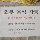 왕천파닭오창 네이버블로그
