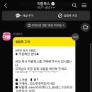 군산쥬쥬어린이서점 네이버블로그