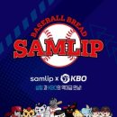빵이네 이미지
