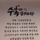 경기도 수원시 영통구 신원로250번길 이미지