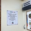 원조춘하추동입암점 네이버블로그