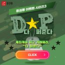 엠앤티시스템 이미지