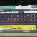 윈윈스크린골프 이미지