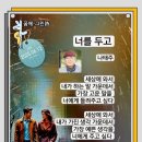 너와의 산책 이미지