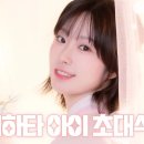 초대석