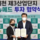 나무메드 이미지